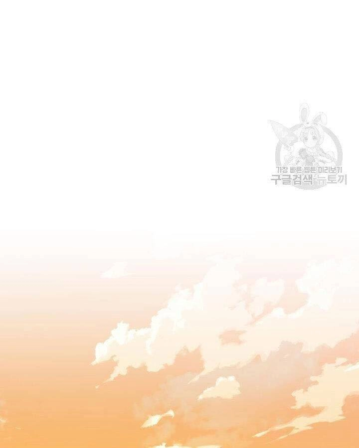 Học Giả Kiếm Sĩ Chapter 5 - 78