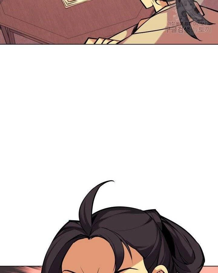 Học Giả Kiếm Sĩ Chapter 5 - 81