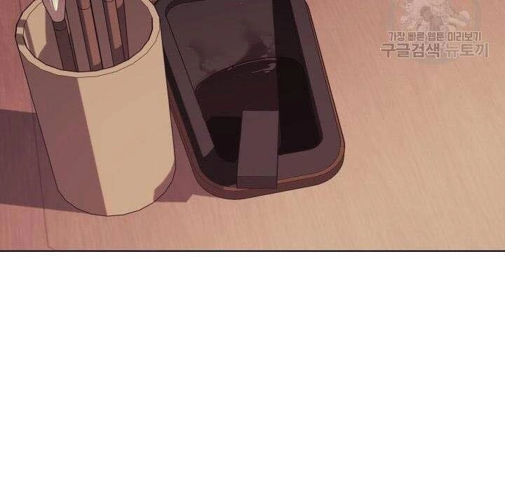 Học Giả Kiếm Sĩ Chapter 5 - 112