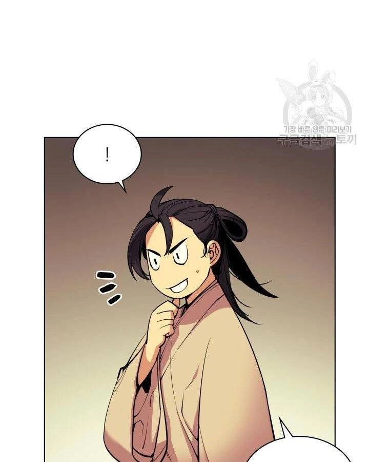 Học Giả Kiếm Sĩ Chapter 5 - 115