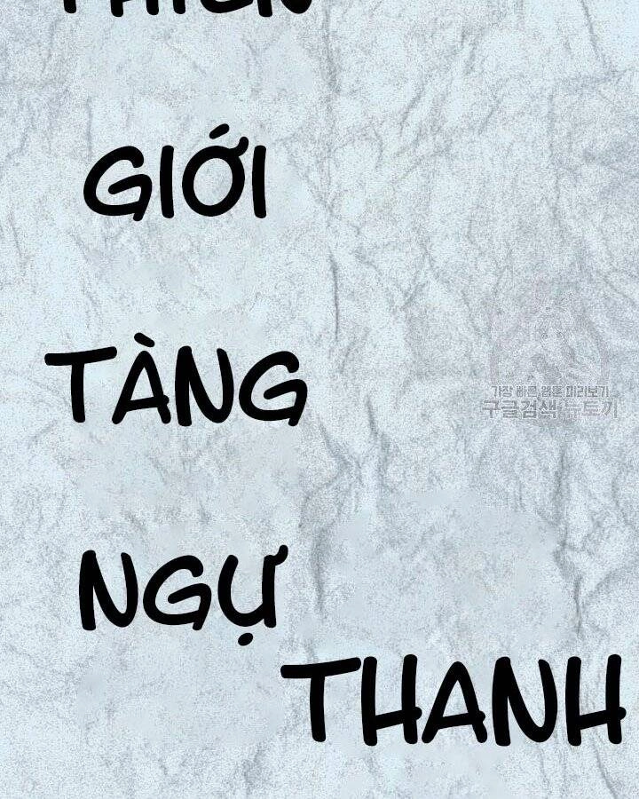 Học Giả Kiếm Sĩ Chapter 5 - 136