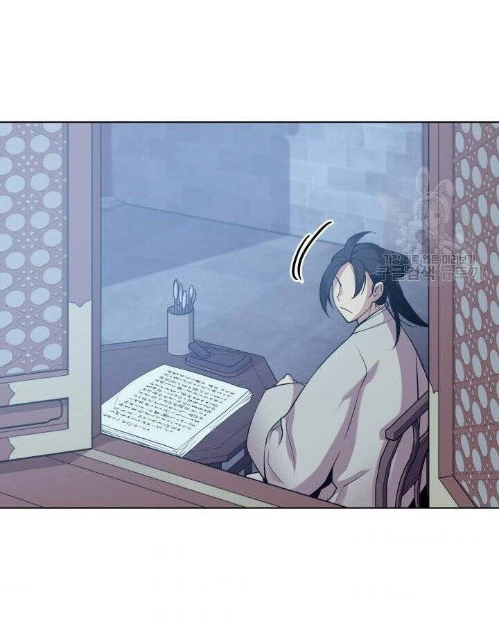 Học Giả Kiếm Sĩ Chapter 5 - 140