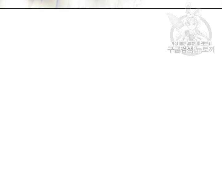 Học Giả Kiếm Sĩ Chapter 6 - 4