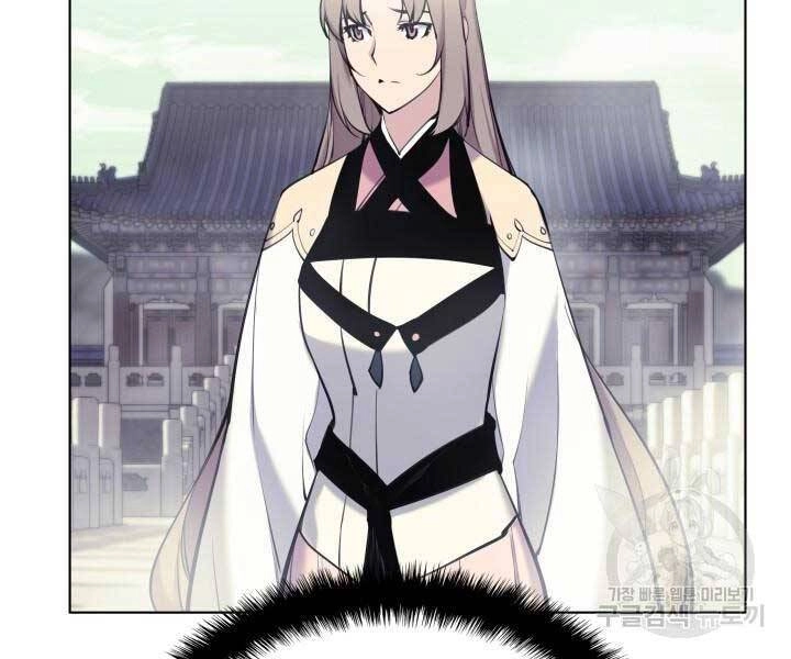 Học Giả Kiếm Sĩ Chapter 6 - 10