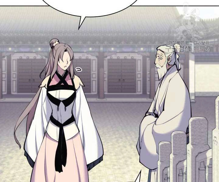 Học Giả Kiếm Sĩ Chapter 6 - 27