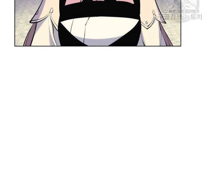 Học Giả Kiếm Sĩ Chapter 6 - 30