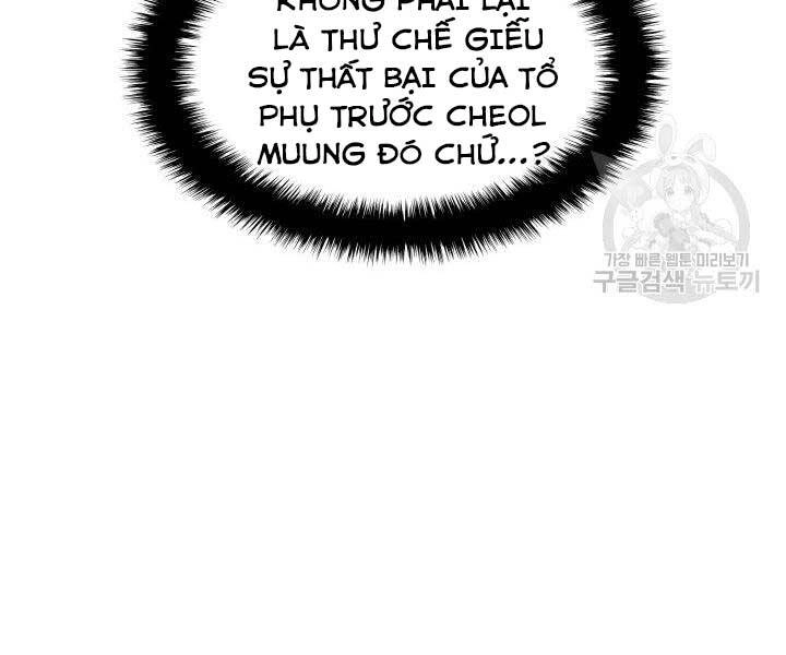 Học Giả Kiếm Sĩ Chapter 6 - 38