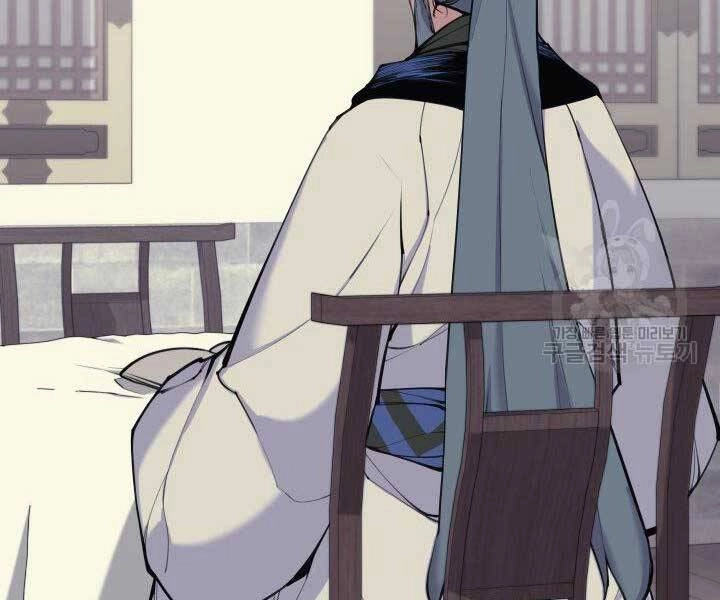 Học Giả Kiếm Sĩ Chapter 6 - 54