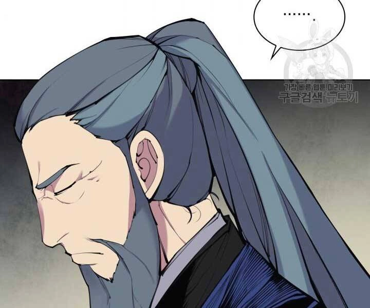 Học Giả Kiếm Sĩ Chapter 6 - 60