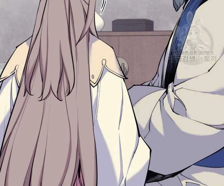 Học Giả Kiếm Sĩ Chapter 6 - 65