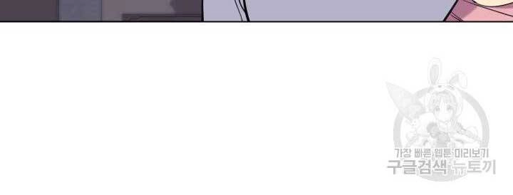 Học Giả Kiếm Sĩ Chapter 6 - 68