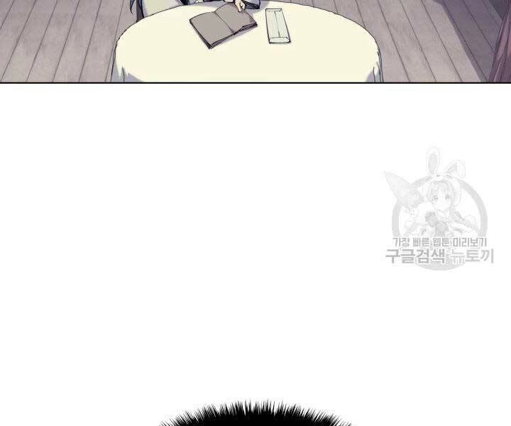 Học Giả Kiếm Sĩ Chapter 6 - 70