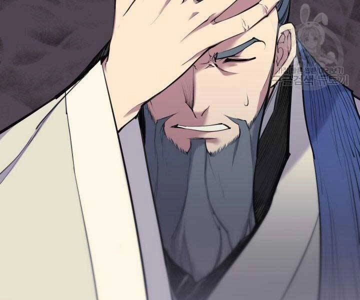 Học Giả Kiếm Sĩ Chapter 6 - 72