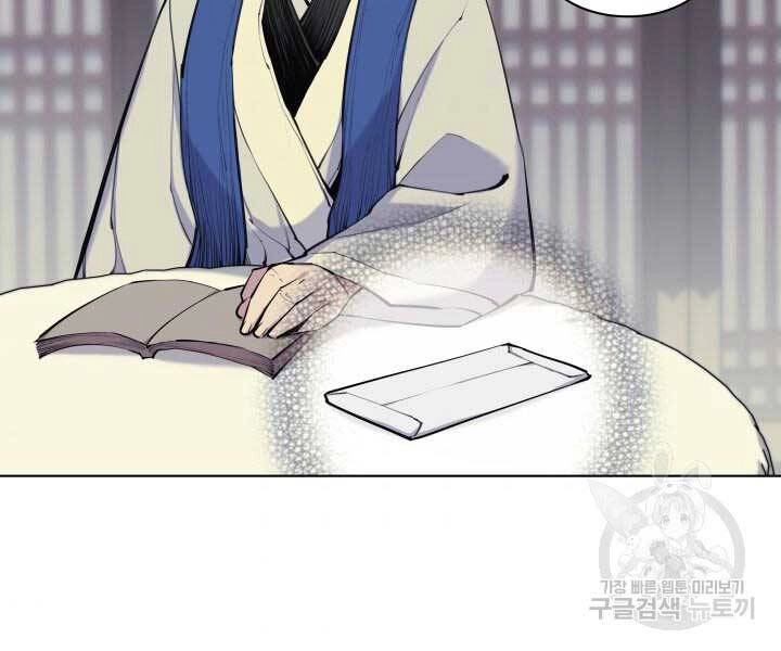 Học Giả Kiếm Sĩ Chapter 6 - 78