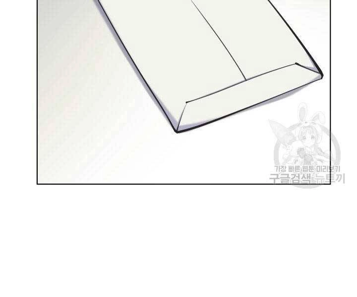 Học Giả Kiếm Sĩ Chapter 6 - 80