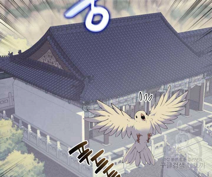 Học Giả Kiếm Sĩ Chapter 6 - 115