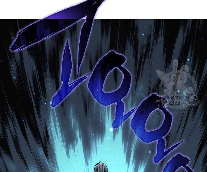 Học Giả Kiếm Sĩ Chapter 6 - 117