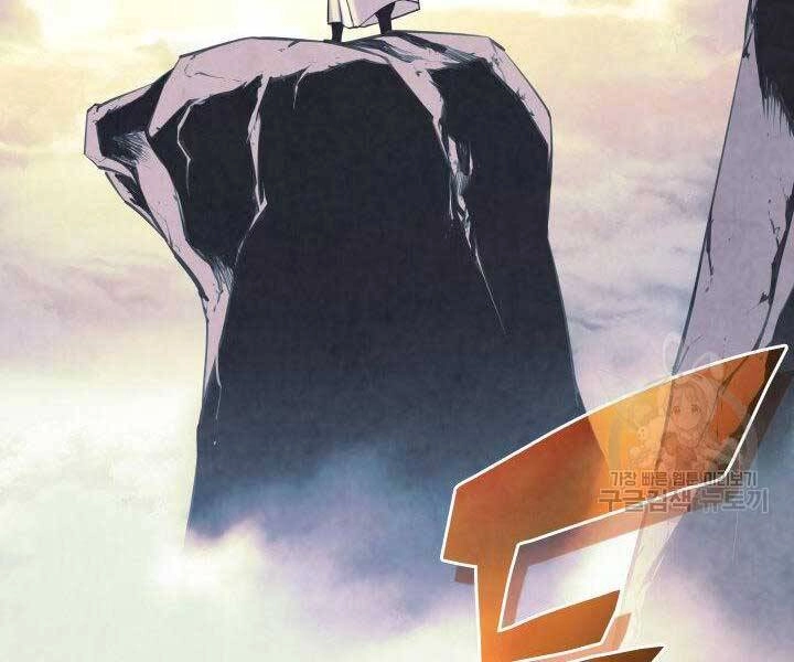 Học Giả Kiếm Sĩ Chapter 6 - 128