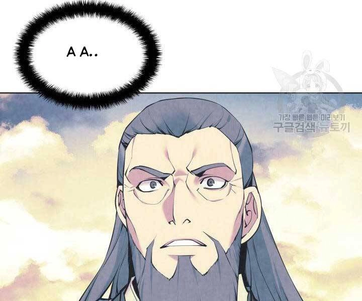 Học Giả Kiếm Sĩ Chapter 6 - 130