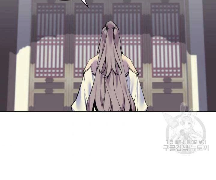 Học Giả Kiếm Sĩ Chapter 6 - 139