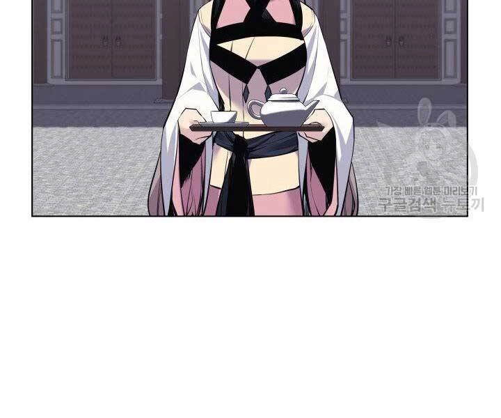 Học Giả Kiếm Sĩ Chapter 6 - 141