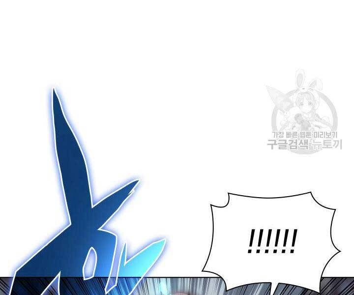 Học Giả Kiếm Sĩ Chapter 6 - 146