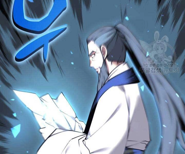 Học Giả Kiếm Sĩ Chapter 6 - 152