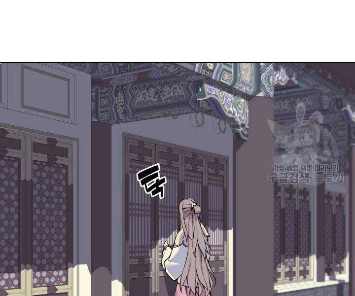 Học Giả Kiếm Sĩ Chapter 6 - 157