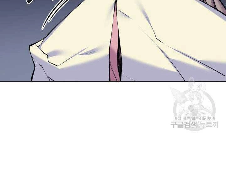 Học Giả Kiếm Sĩ Chapter 6 - 166