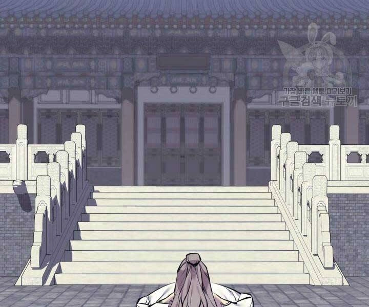 Học Giả Kiếm Sĩ Chapter 6 - 168