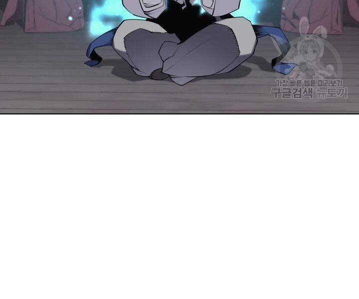 Học Giả Kiếm Sĩ Chapter 6 - 197