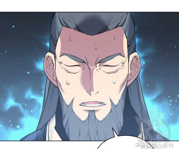 Học Giả Kiếm Sĩ Chapter 6 - 198