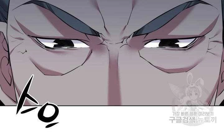 Học Giả Kiếm Sĩ Chapter 6 - 200