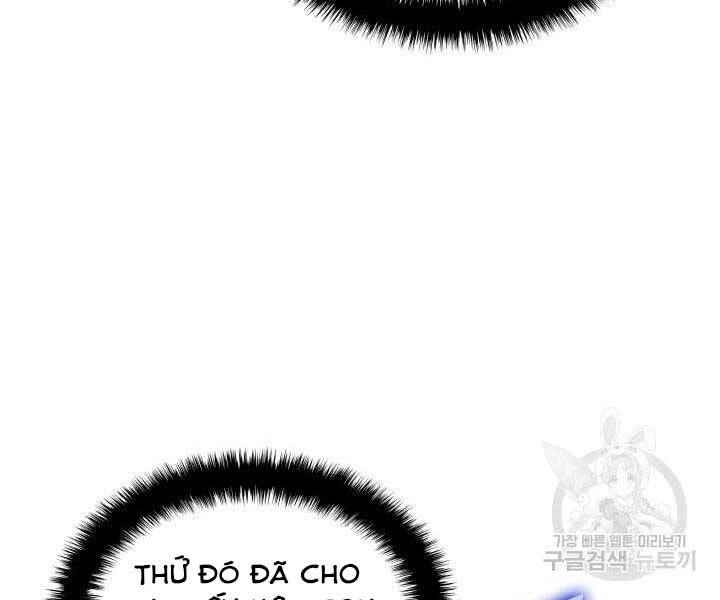 Học Giả Kiếm Sĩ Chapter 6 - 205