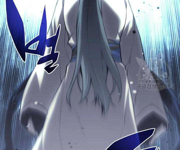 Học Giả Kiếm Sĩ Chapter 6 - 209