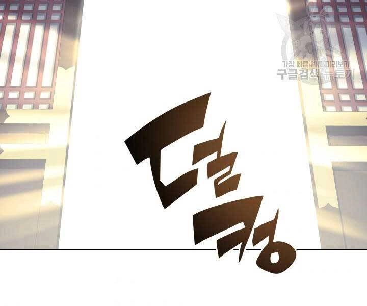 Học Giả Kiếm Sĩ Chapter 6 - 216