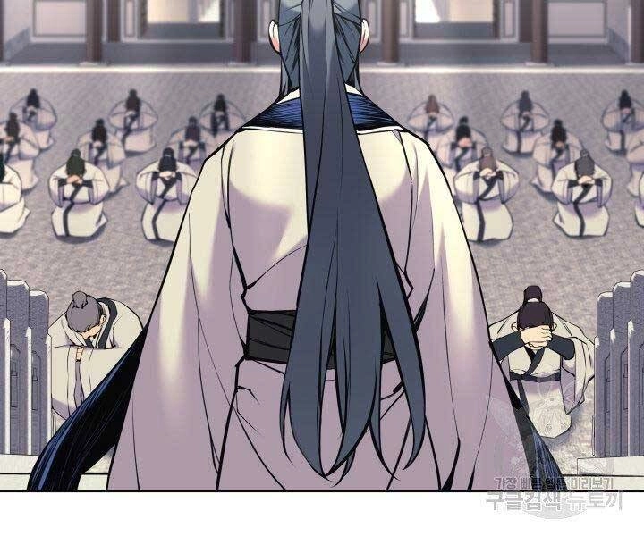 Học Giả Kiếm Sĩ Chapter 7 - 5