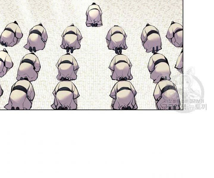 Học Giả Kiếm Sĩ Chapter 7 - 12