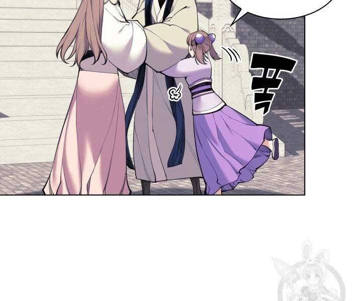 Học Giả Kiếm Sĩ Chapter 7 - 22