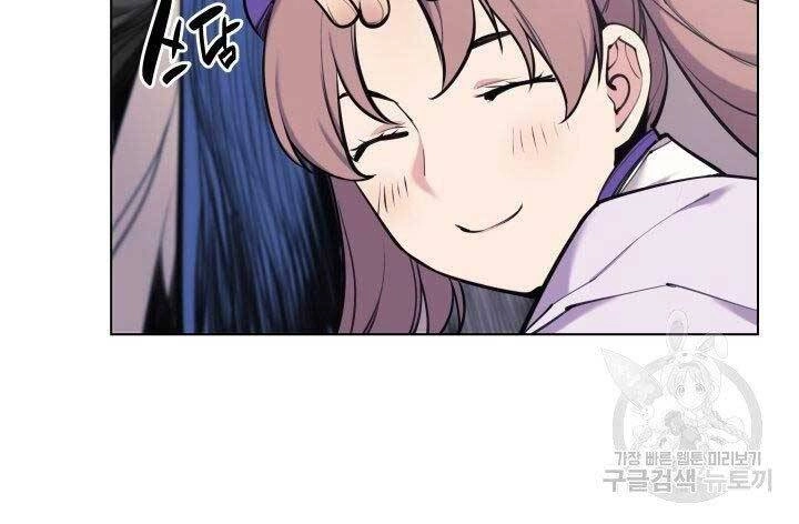 Học Giả Kiếm Sĩ Chapter 7 - 24