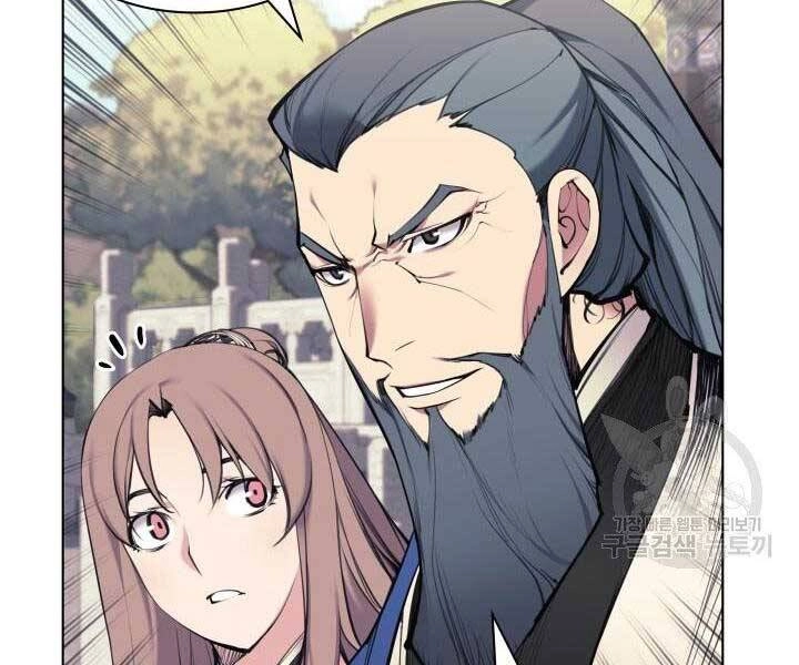 Học Giả Kiếm Sĩ Chapter 7 - 28