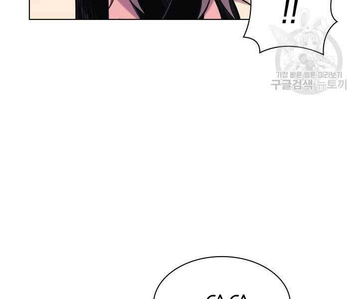 Học Giả Kiếm Sĩ Chapter 7 - 52