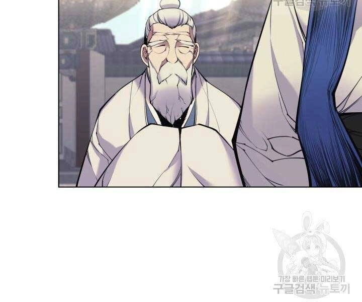 Học Giả Kiếm Sĩ Chapter 7 - 67