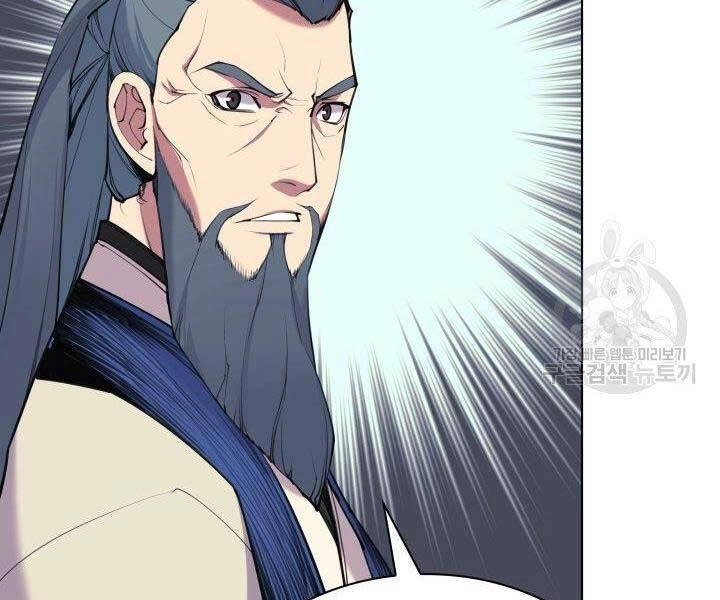 Học Giả Kiếm Sĩ Chapter 7 - 69