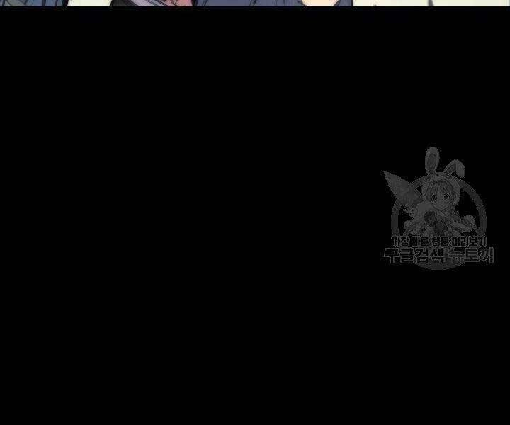 Học Giả Kiếm Sĩ Chapter 7 - 78