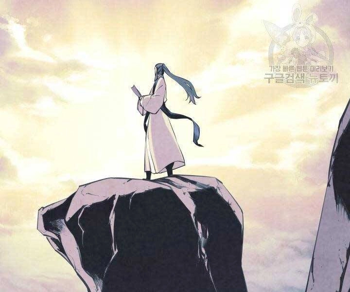 Học Giả Kiếm Sĩ Chapter 7 - 80