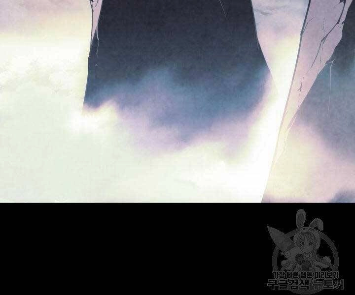 Học Giả Kiếm Sĩ Chapter 7 - 81