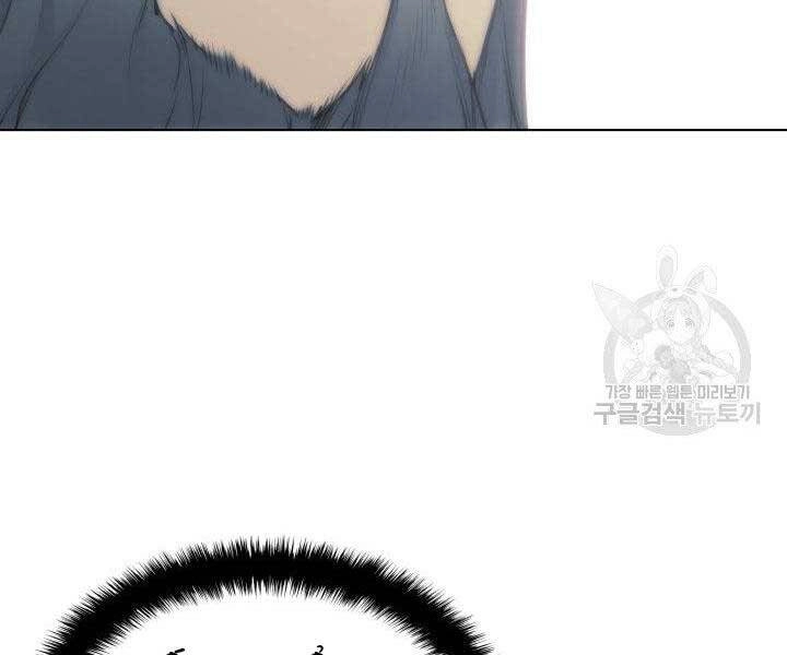 Học Giả Kiếm Sĩ Chapter 7 - 83