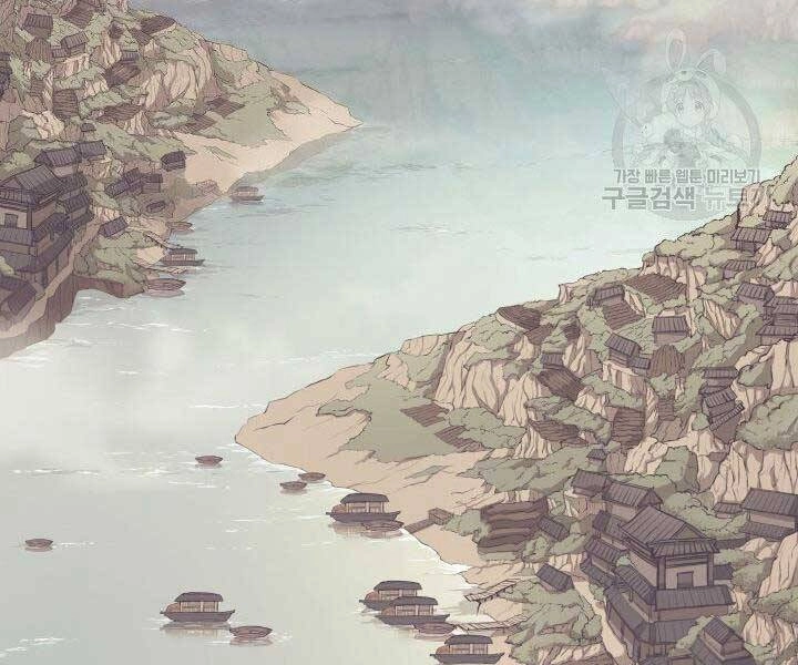 Học Giả Kiếm Sĩ Chapter 7 - 90