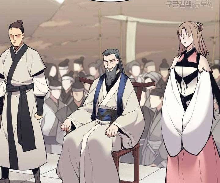 Học Giả Kiếm Sĩ Chapter 7 - 118